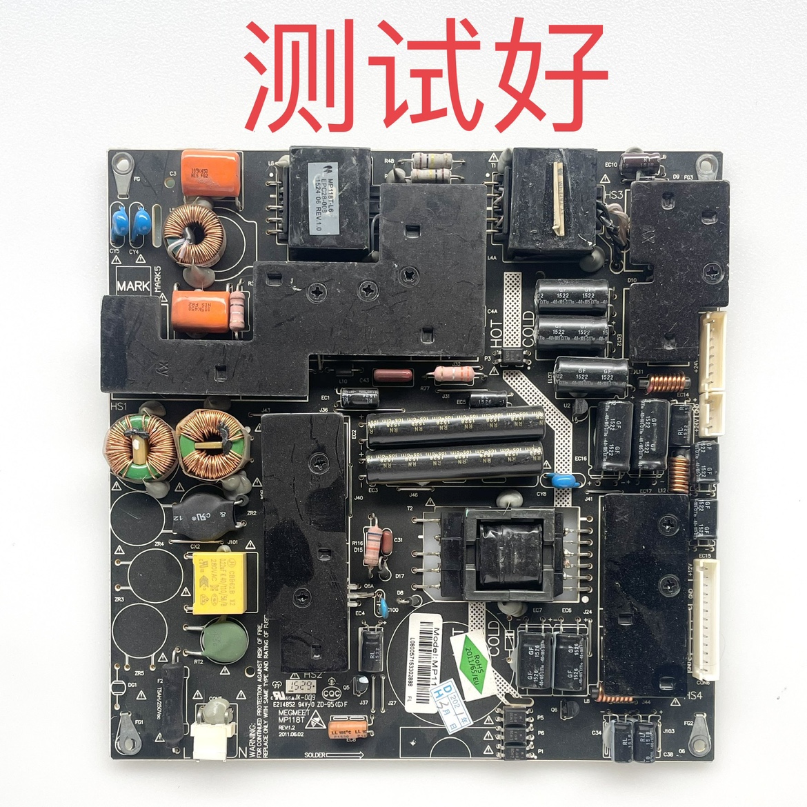 MP118T  MP118FL 原装 拆机 通用 电源板