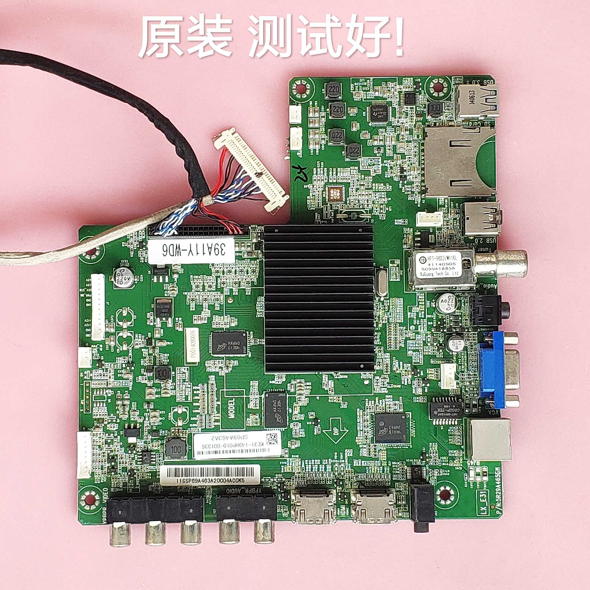 联想 39A11Y 39A21Y 主板 5R29A465GM 屏K390WD6 屏线