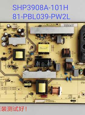 TCL/LCD39R19 C39E320B 电源板 SHP3908A-101H 81-PBL039-PW2L