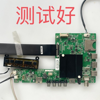 35021991 康佳 A65U 主板 65R6000UMZ LSC650FN04-H04 屏线 按键