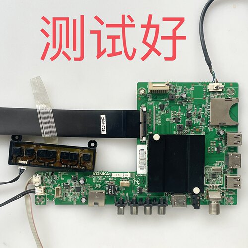 35021991 康佳 A65U 主板 65R6000UMZ LSC650FN04-H04 屏线 按键