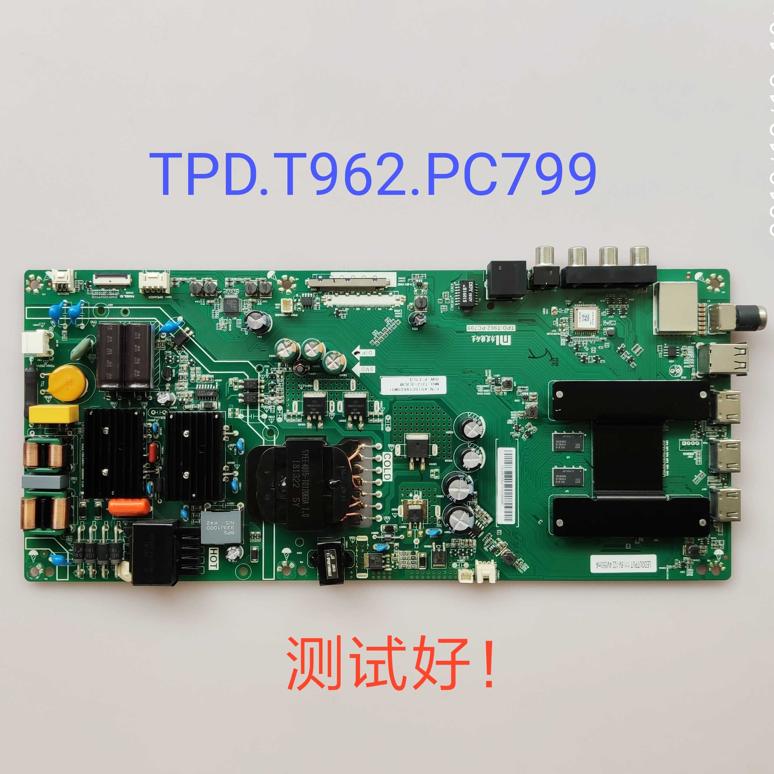 小米 L50M5-AD 主板 TPD.T962.PC799 屏V500DJ6-QE1 MI50TV-CMI