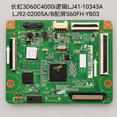长虹3D60C4000i 逻辑板 LJ41-10343A LJ92-02005A/B 屏S60FH-YB03