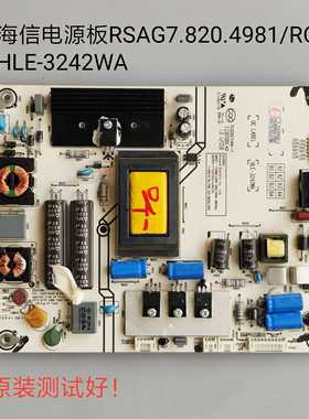 海信 LED40K260X3D LED40K270X3D 电源板 RSAG7.820.4981/ROH