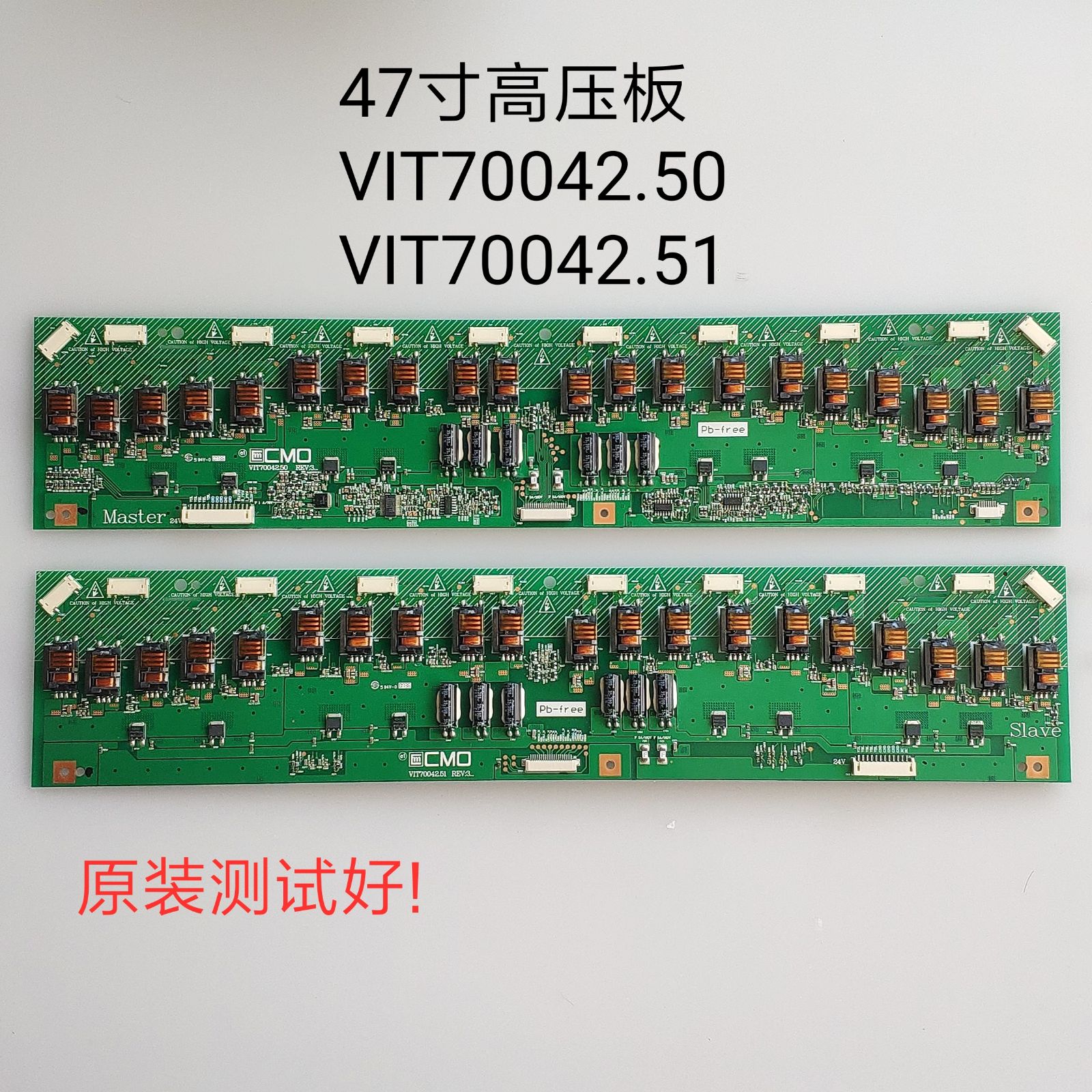 康佳 LC47CT36DC LC47BT26DC  高压板 VIT70042.50 VIT70042.51