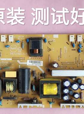 创维 19L12IW  AOC L22BH83 L19BN83 电源板  715T2783-1-5