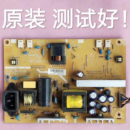 创维 19L12IW  AOC L22BH83 L19BN83 电源板  715T2783-1-5