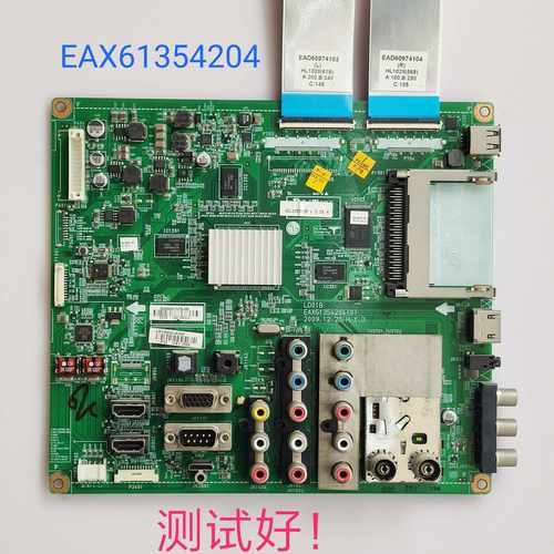 LG 42LD550-CB 主板 EAX63346701(0) 屏 LC420WUG(SC)(A1) 屏线
