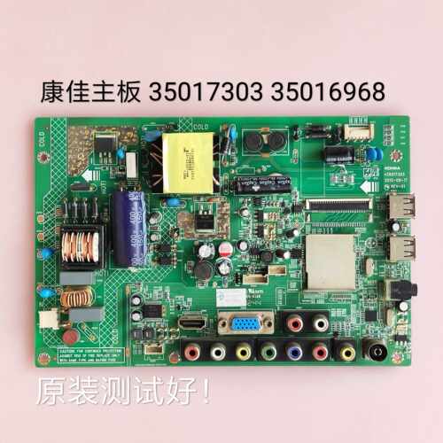 康佳 LED32F3600CE/32F3100CE/32F2000E 主板 35017303/35016968