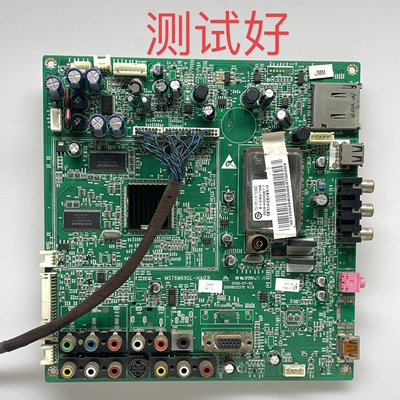MST6M69GL 0091801237D V1.5 海尔 L42R3 主板 T420HW04 屏线