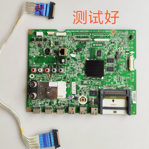 LG 55LA6200-CN 主板 EAX64797003(1.2) LA62E55T120V12 屏线