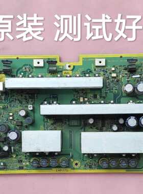 松下 TH-P50X10C S C板 Y板 TNPA4848 AG TNPA4848