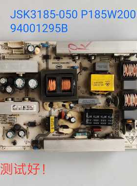 海尔 LU32R1/L32G1/L32F3电源板 JSK3185-050 P185W200 94001295B