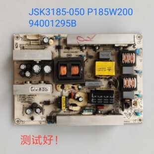 海尔 LU32R1/L32G1/L32F3电源板 JSK3185-050 P185W200 94001295B