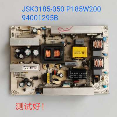海尔 LU32R1/L32G1/L32F3电源板 JSK3185-050 P185W200 94001295B
