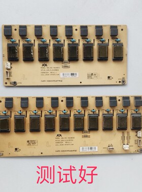 夏普 LCD-46G100A 高压板 461801C 47131.220.0.0125802 0125702