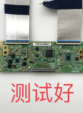 HV320FHB-N00 47-6021049 京东方 GOVO HL3232A  屏线