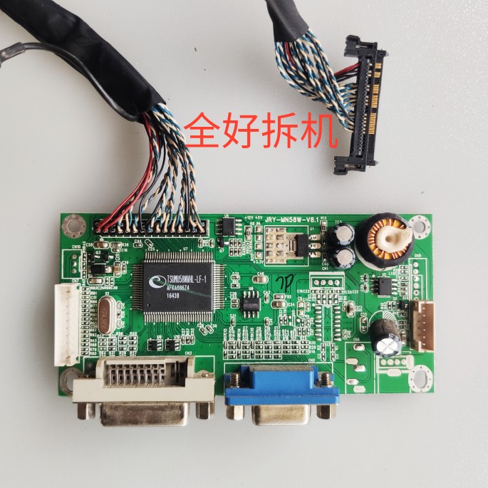 HKC 惠科 S400 M40A1H 驱动板 主板 JRY-MN58W-V8.1 T30HVN4屏线