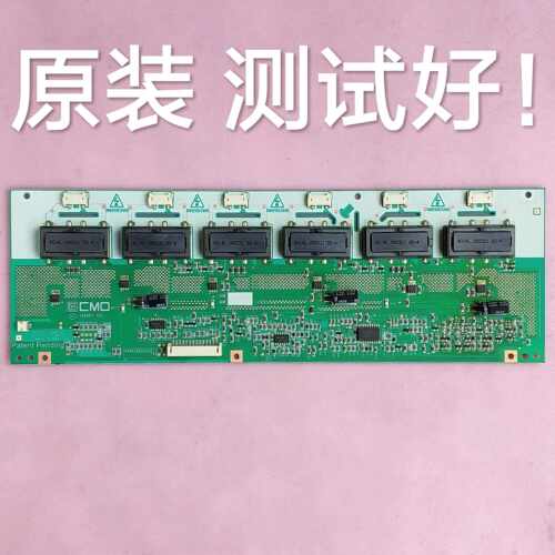 海尔 L26V6-A8 高压板 I260B1-12C 背光板