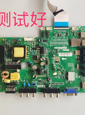 TCL L32F3307B 主板 TP.MS18VG.P77 LVW320CSOT st3151A05-6 屏线
