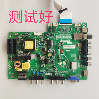 TCL L32F3307B 主板 TP.MS18VG.P77 LVW320CSOT st3151A05-6 屏线