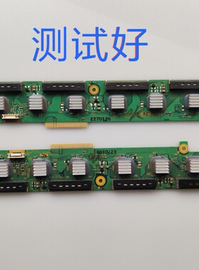 长虹 PT50600 缓冲板 TNPA4189 TNPA4188 AC TH50PV70C TPW50M39