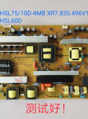 长虹65D2000i 65d2060电源板 HSL60D-4MB 400 XR7.820.496 HSL75