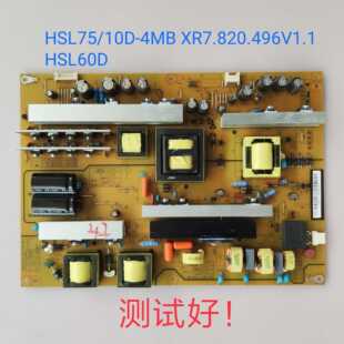 长虹65D2000i 65d2060电源板 HSL60D-4MB 400 XR7.820.496 HSL75
