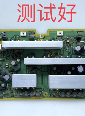 TNPA4848 AG 长虹 PT50618A 50619 Y板 MD-50H12NBC