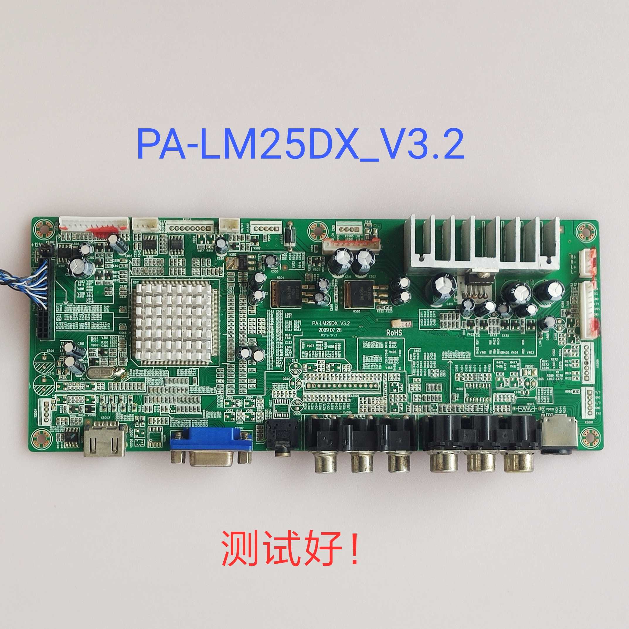 PA-LM25DX_V3.2主板多种屏 S42AX-YD12/YB08 T420XW01低分