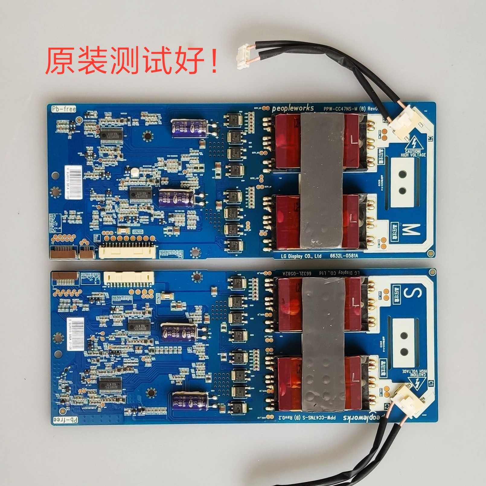 创维 47L03RF 47K10RN 高压板 6632L-0581A/0582A PPW-CC47NS-S/M