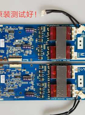 创维 47L03RF 47K10RN 高压板 6632L-0581A/0582A PPW-CC47NS-S/M