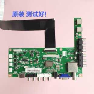 长虹 LED39C2000 主板 JUC7.820.00066596 M390X13-E1/E3-A