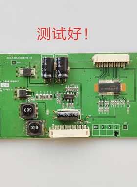 适用于长虹3D32A2000i高压板 恒流板JUCA7.820.00058794 V2