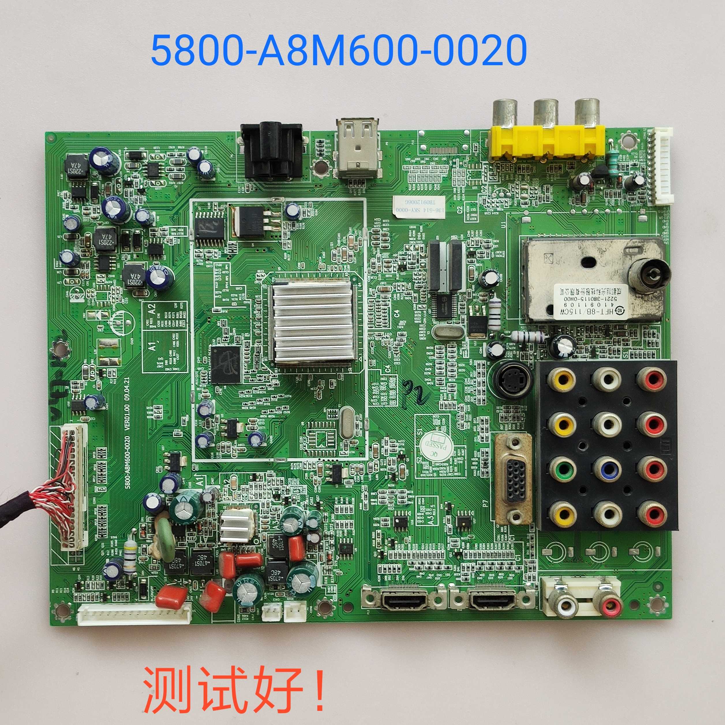 创维 47L05HF主板 5800-A8M600-0020屏LC470WUN/V470H2