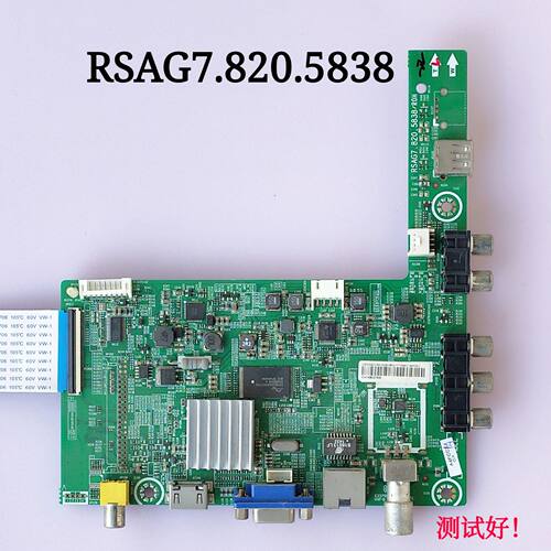 海信 LED32EC260JD 主板 RSAG7.820.5838 屏 HD315DHF11