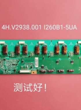 长虹 LT26510 L26BH83 高压板4H.V2938.001 I260B1-5UA