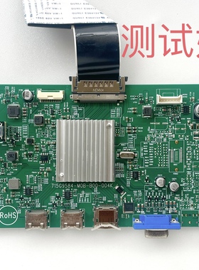 715G9584-M0B-B00-004K AOC C24G1 驱动板 TPM236WF1 屏线 按键