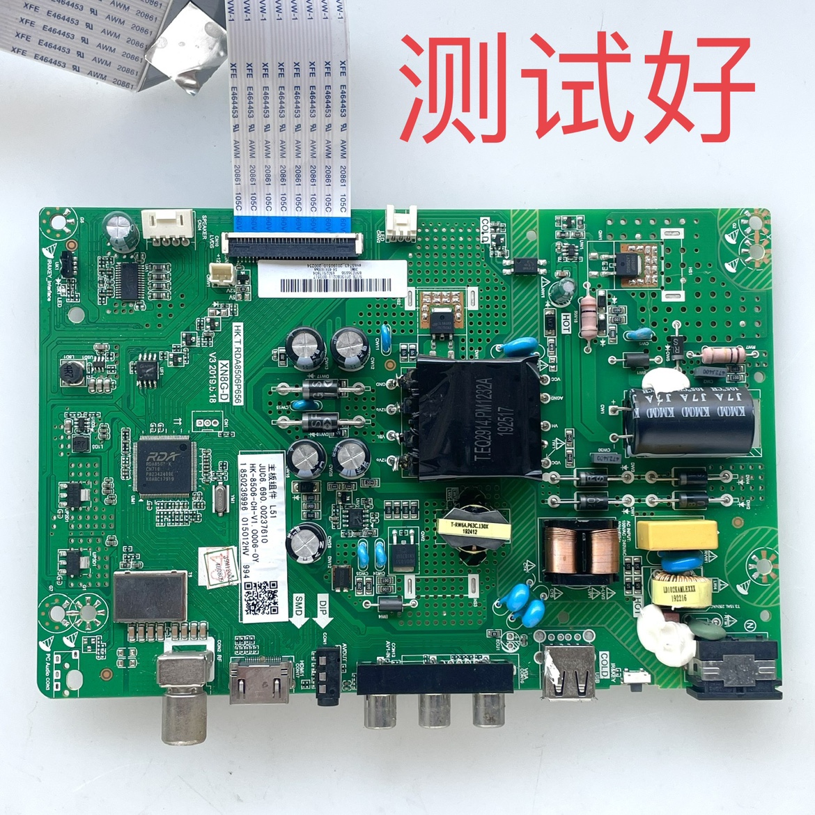 HK.T.RDA8506P656 XN8G-D 长虹 39M1主板 C390X18-E3-P LC390屏线