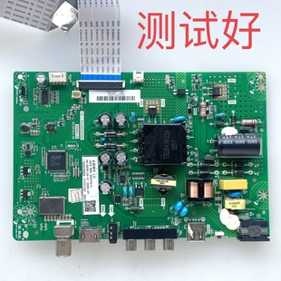 长虹 39M1主板 C390X18 HK.T.RDA8506P656 LC390屏线 XN8G