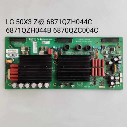 LG 50PC1RR Z板051222 6871QZH044C/004B 6870QZC004C 50X3