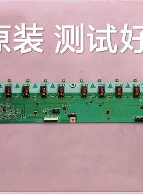 海信  TLM37E29X TLM37V68  高压板  T87I053.XX T871053.XX