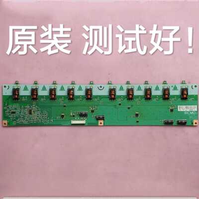 海信  TLM37E29X TLM37V68  高压板  T87I053.XX T871053.XX