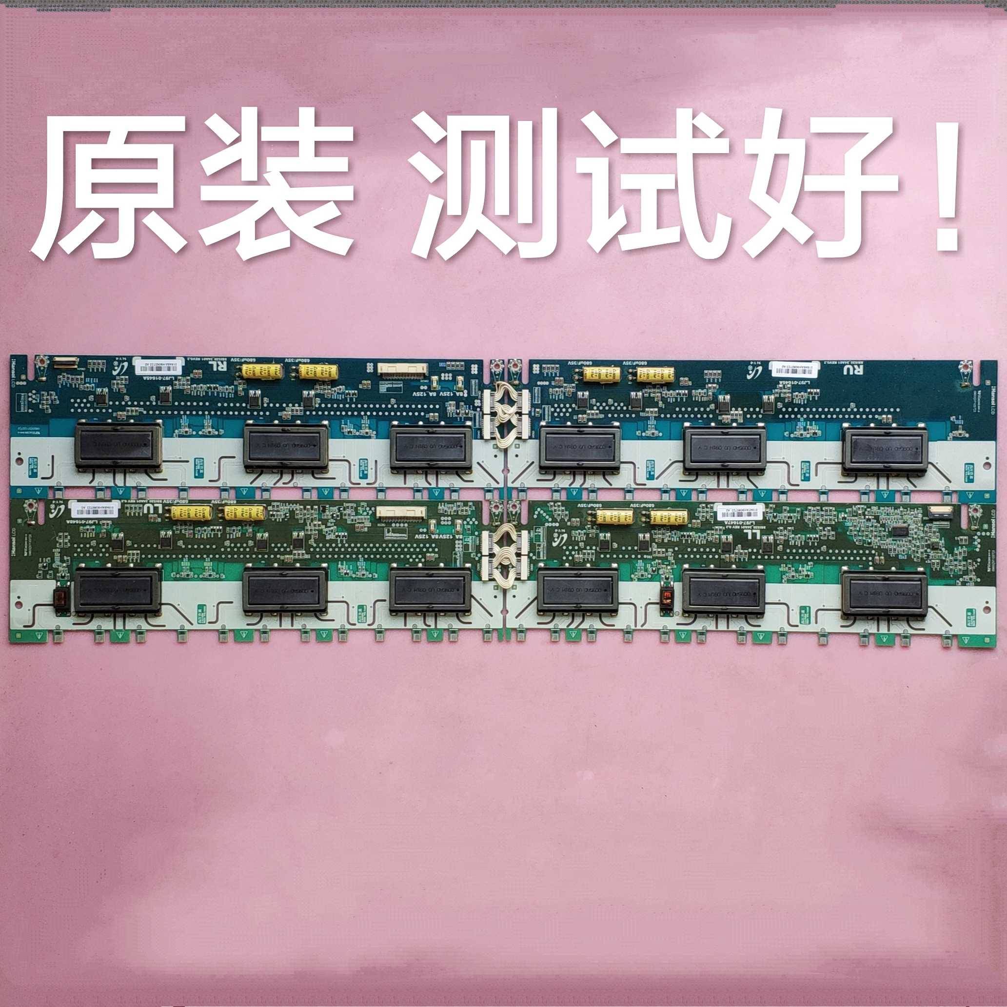 SSI520-24A01海信TLM52E29P TLM52V67PK 高压板 01647A 01645A