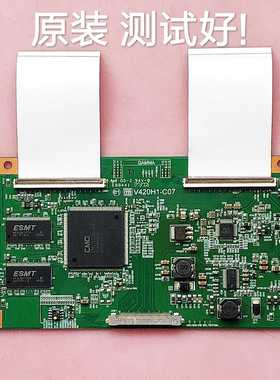 逻辑板 V420H1-C07/C12 2个电感 创维42L01HF 42L16HF