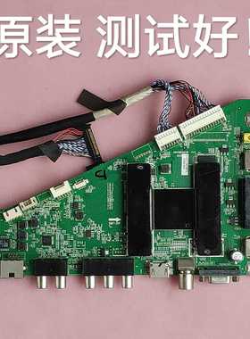 海尔 LE48F3000W LE48A5000 主板0091802852B 屏 LSC480HN05-B01