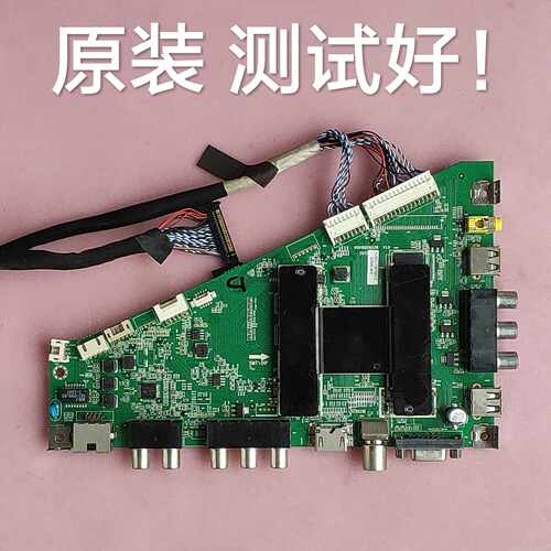海尔 LE48F3000W LE48A5000 主板0091802852B 屏 LSC480HN05-B01