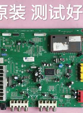 海信 TLM2637  伴音功放板  E/RSAG7.820.384A