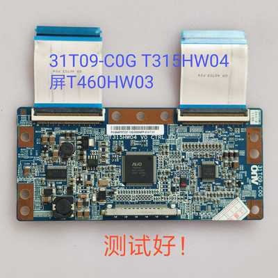 46R1C LT46730E L46F11 逻辑板 31T09-C0G T315HW04 T460HW03