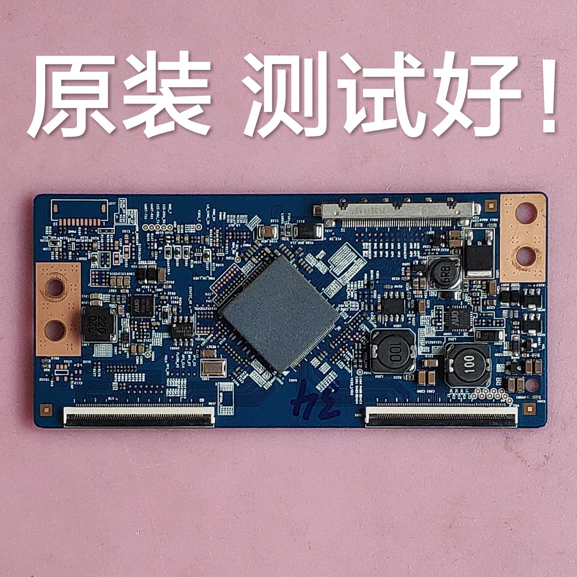 长虹 3D50C2000i 3D46C2000i 逻辑板 T400HVN01.2 40T07-C09 - 实物图
